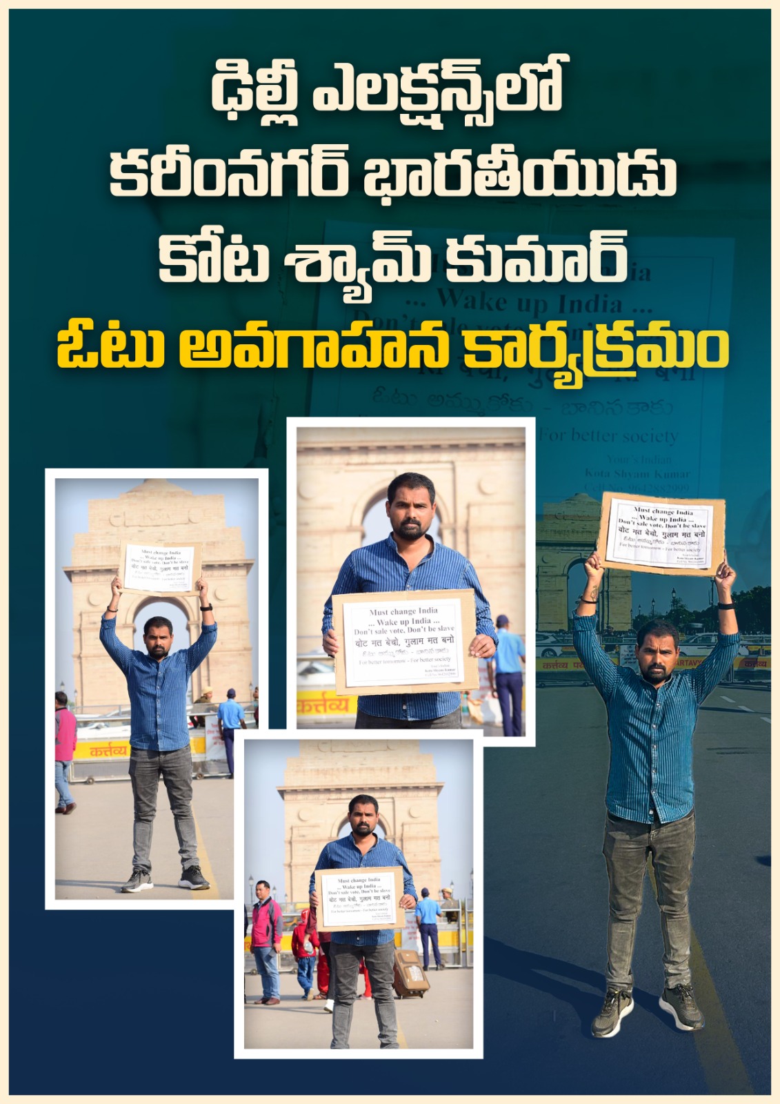 kota_shyam kumar independent candidate services